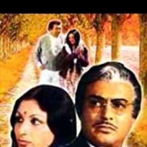 Mausam