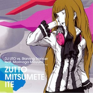 DJ UTO vs. Starving Trancer feat. 森永真由美 のアバター