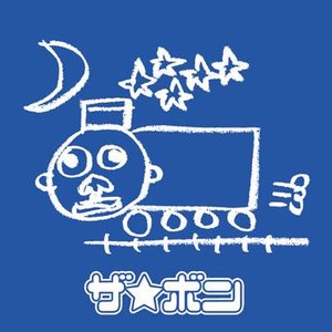★★★★★