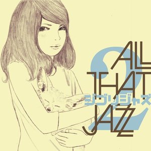 Ghibli Jazz 2