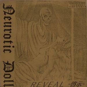Reveal -啓示-