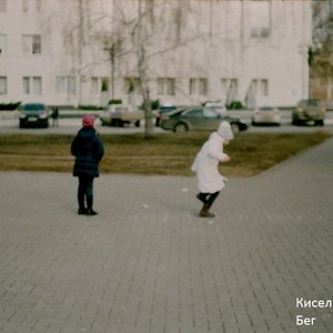 Кисела Уэзерфилд için avatar