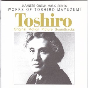 Works of Toshiro Mayuzumi