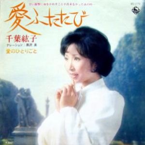 千葉紘子 的头像