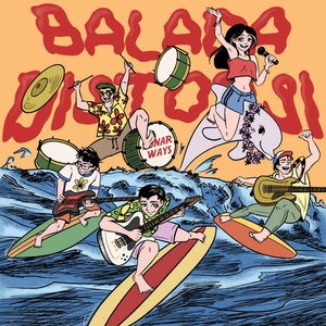 Balada Distorsi