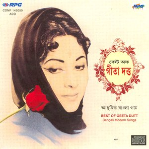 Best Of Geeta Dutta - Bengali Modern Songs