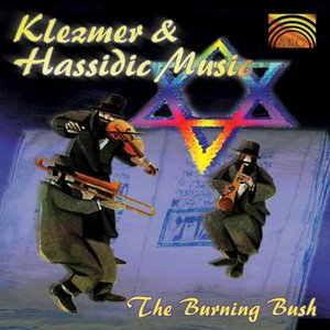 Klezmer & Hassidic Music