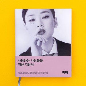 매혹의 스토리텔러