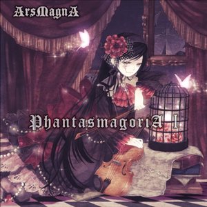 PhantasmagoriA Ⅰ