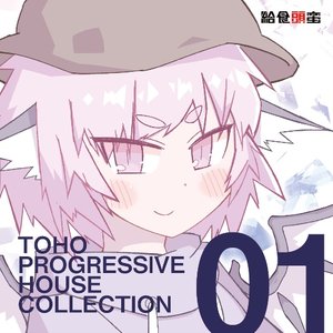 TOHO PROGRESSIVE HOUSE COLLECTION 01