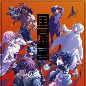 アクダマドライブ オリジナルサウンドトラック