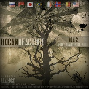 Rocanufacture 的头像