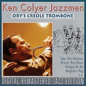 Orys Creole Trombone