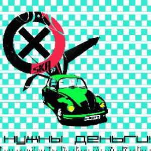 НужныДеньги! 的头像