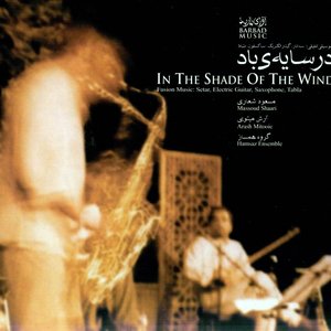 Dar Saye Bad (In The Shade Of The Wind)