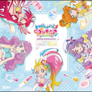 「トロピカル~ジュ!プリキュア」主題歌シングル(TVサイズ) - Single