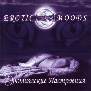 Avatar for Erotic Moods