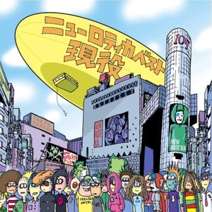 ベスト2000〜2006現役