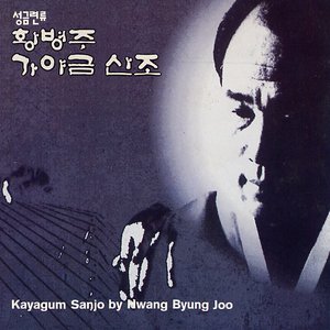 황병주 的头像