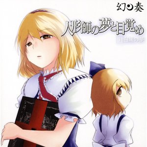 真狭 的头像