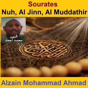 Sourates Nuh, Al Jinn, Al Muddathir (Quran - Coran - Islam)