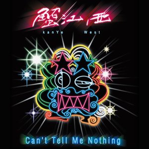 “Can't Tell Me Nothing”的封面