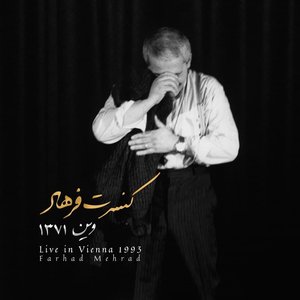 Live In Vienna 1993