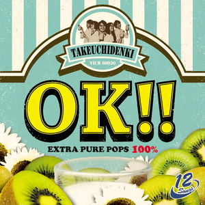 OK!! cover