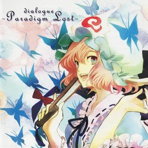 dialogue〜Paradigm Lost〜