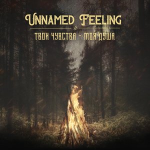 unnamed feeling 的头像