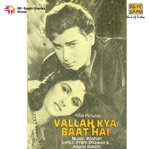 Vallah Kya Baat Hai (Original Motion Picture Soundtrack)