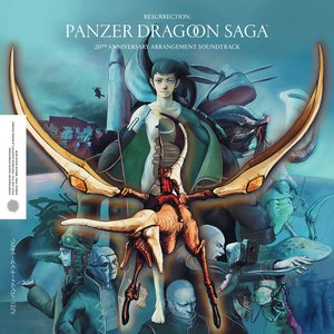 Resurrection: Panzer Dragoon Saga (20th Anniversary Arrangement)