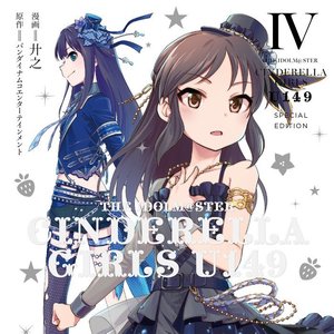 渋谷凛、橘ありす 的头像