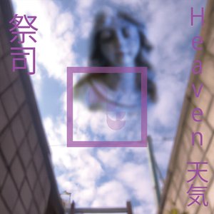 天​気​Heaven