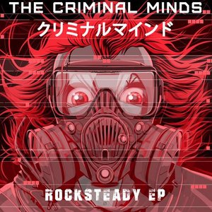 Rocksteady EP