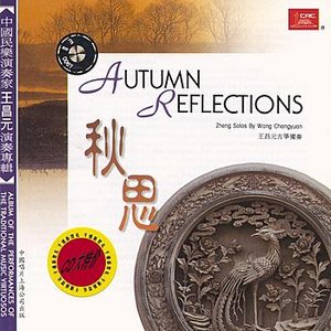 Autumn Reflections: Zheng Solos By Wang Changyuan