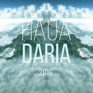 DARIA 2016 (Специальное издание)