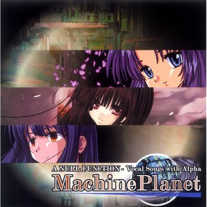 A NULL FUNCTION Vocal Songs with Alpha 「Machine Planet」