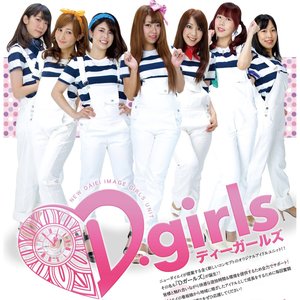 D-Girls 的头像