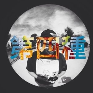 FRTH-KND 的头像