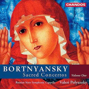 Bortniansky: Sacred Concertos, Vol. 1