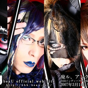 ビウ için avatar
