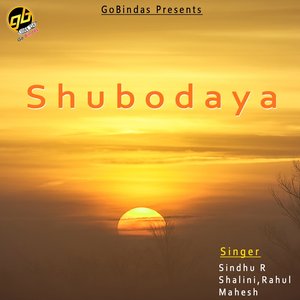 Shubodaya