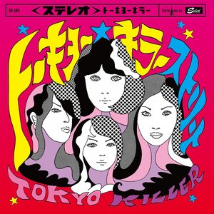 トーキョー★キラーストリート
