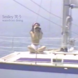 Smiley 笑う