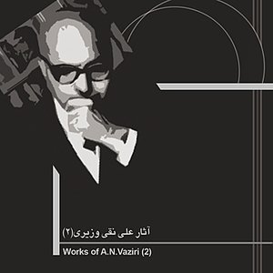 Works of Ali Naghi Vaziri 2