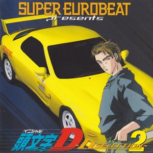 SUPER EUROBEAT presents INITIAL D 〜D SELECTION 2〜