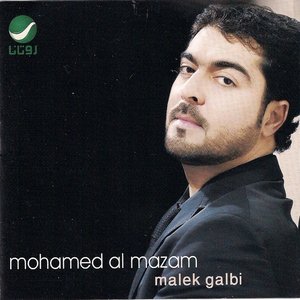 Malek Galbi