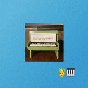 Альбом під піаніно (Acoustic Versions) - EP