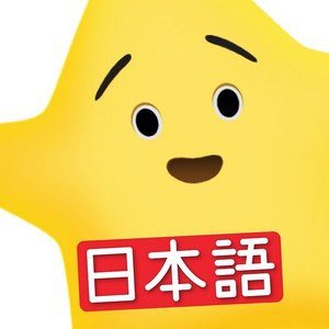 Super Simple 日本語 的头像